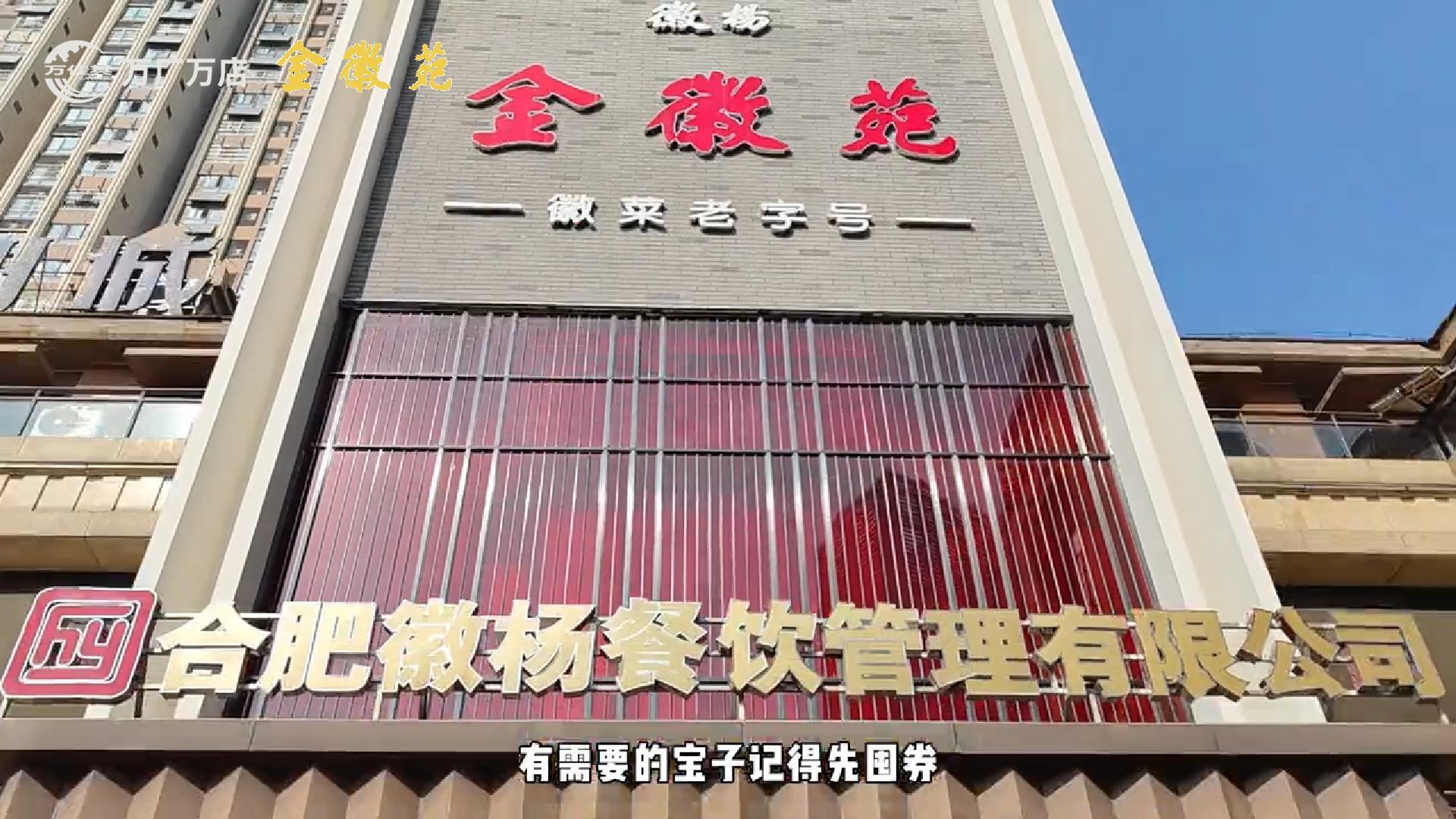轮播视频