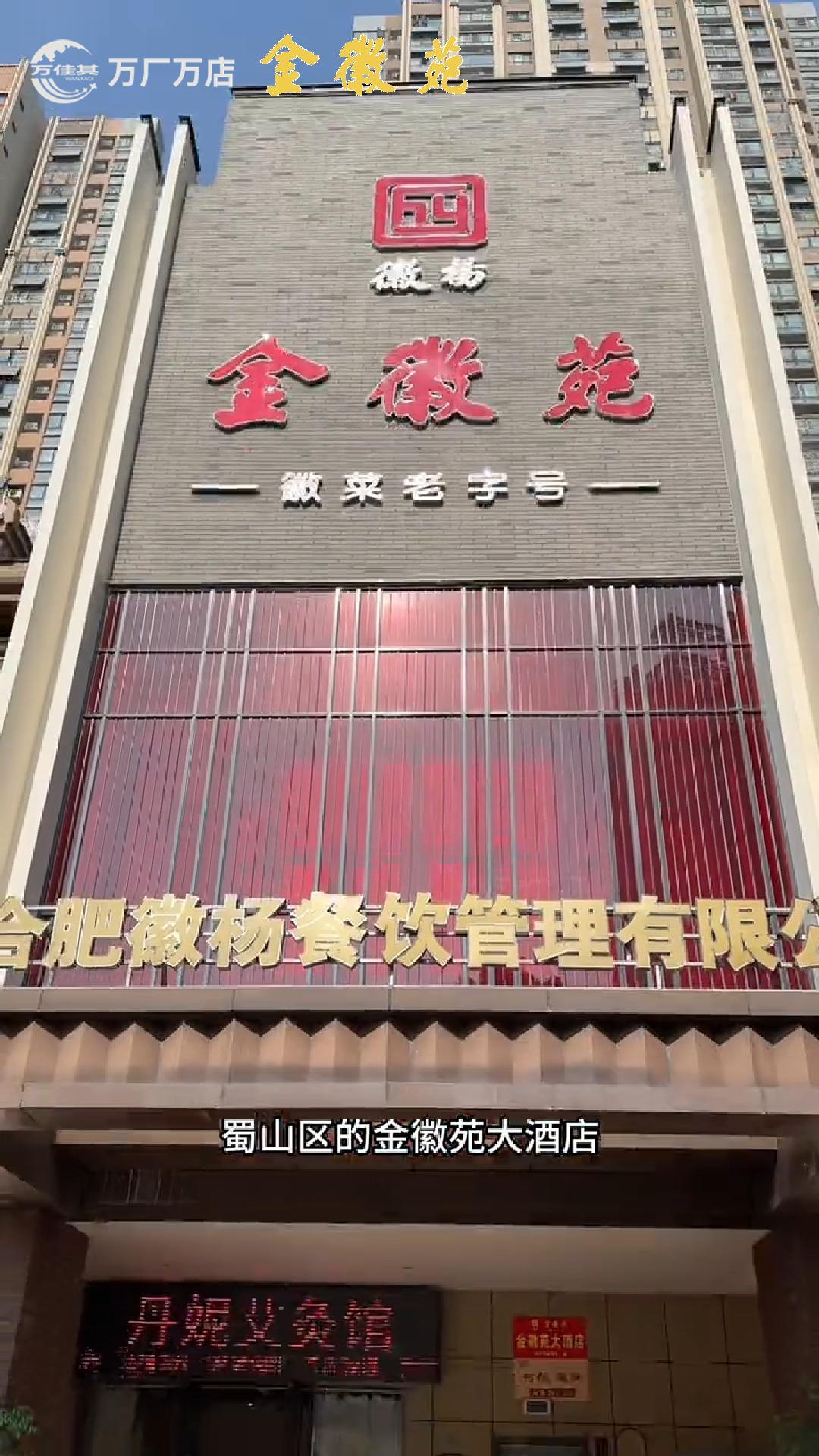 轮播视频