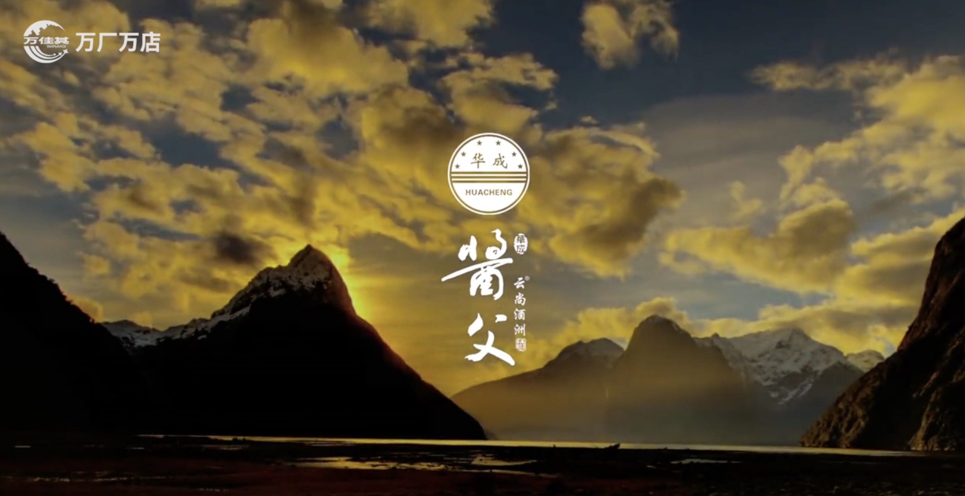 轮播视频