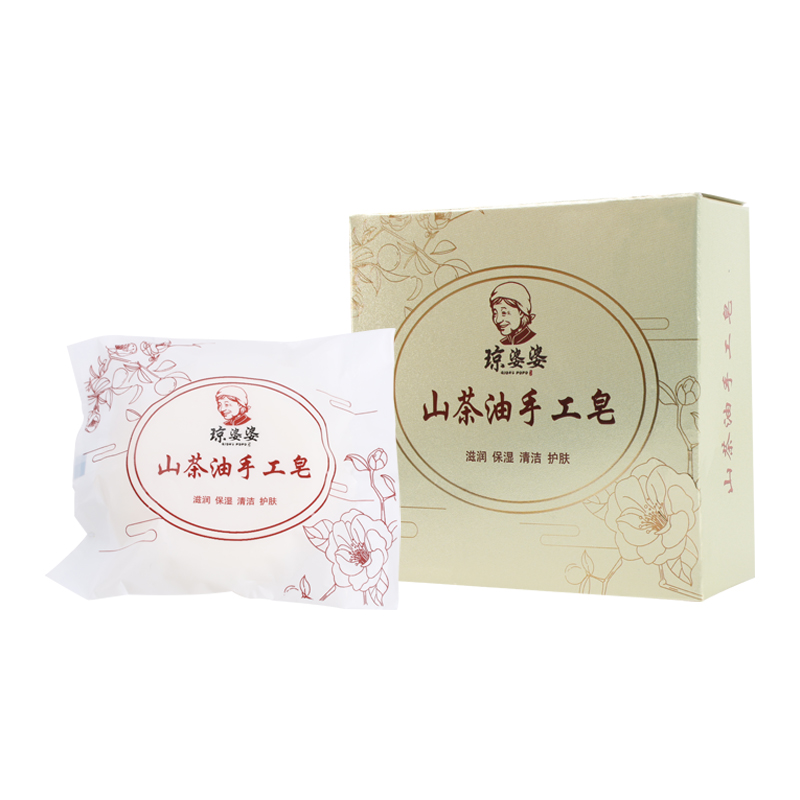 手工皂