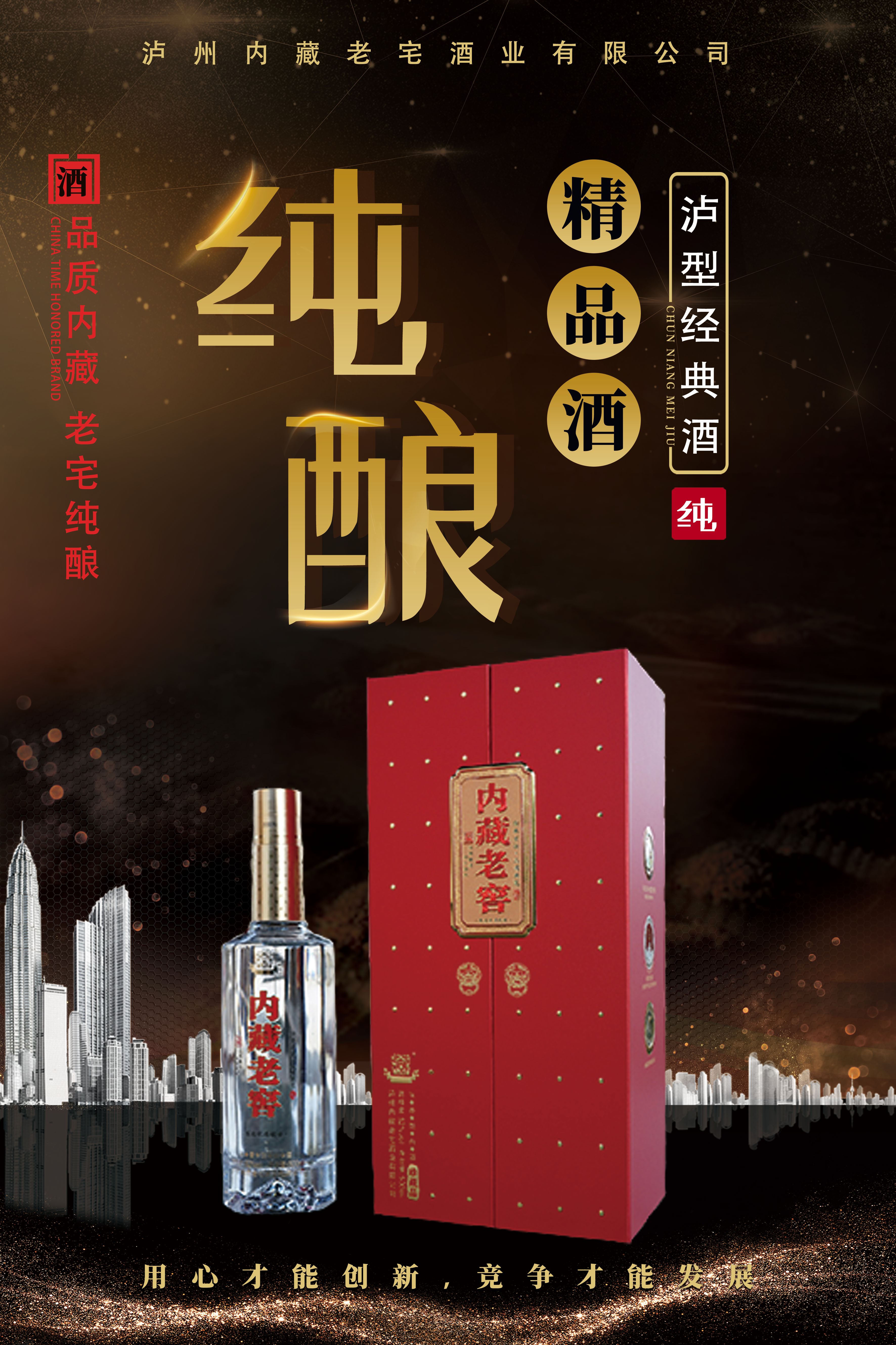 轮播视频