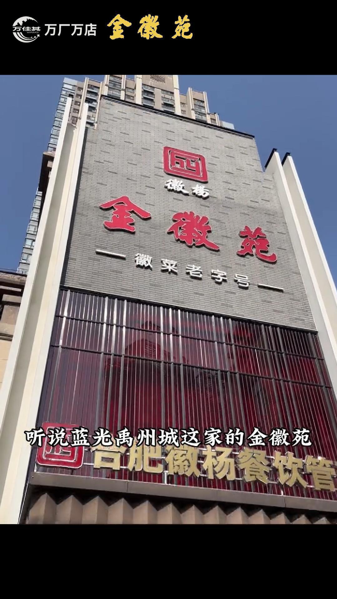 轮播视频