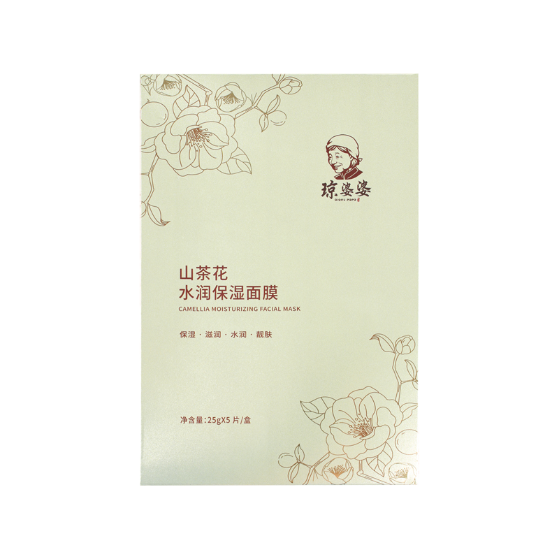 面膜