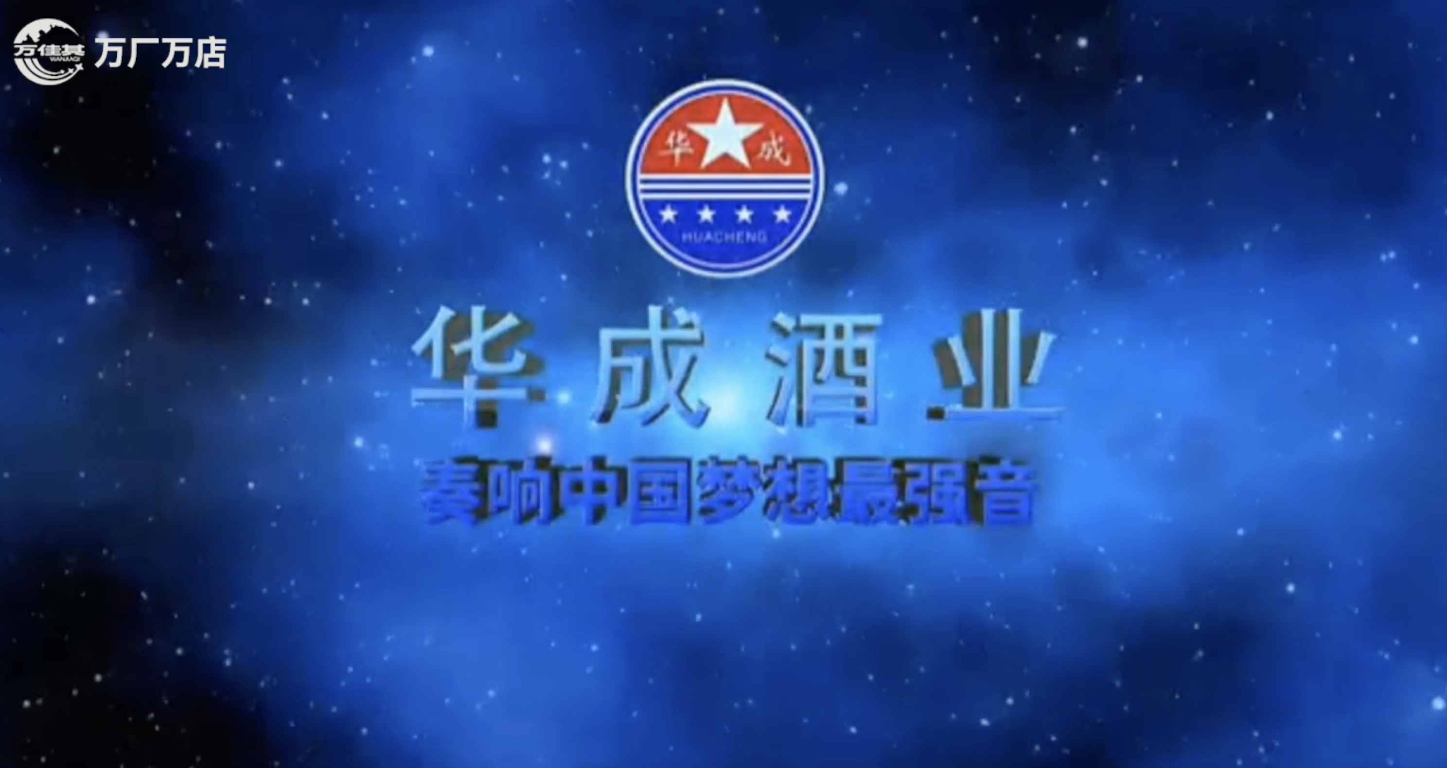 轮播视频